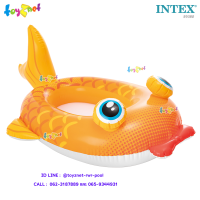 Intex ส่งฟรี เรือยางเด็ก พูลครูเซอร์ ปลาทอง รุ่น 59380