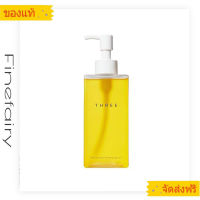 (พร้อมส่ง) Three Balance Cleansing Oil 185ml สูตรอ่อนโยนที่สุด