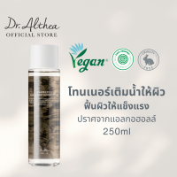 Dr.Althea Anastatica Skin Toner 250ml. ดร.อัลเทีย โทนเนอร์บำรุงผิว น้ำตบ เติมความชุ่มชื้นแก่ผิวอย่างล้ำลึก ลดการระคายเคือง สูตรวีแกน ปราศจากแอลกอฮอล์