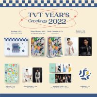 [พร้อมส่ง] TV Thunder Years Greetings 2022 - Singto Version