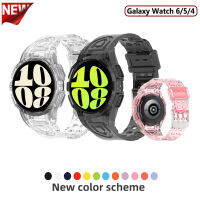 สายรัดซิลิโคน + เคสใสสำหรับ Samsung Galaxy Watch 6 5 4 40มม. 44มม. อุปกรณ์เสริม