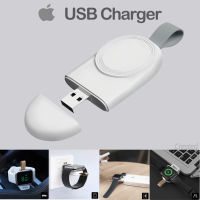 สำหรับ Apple เครื่องชาร์จนาฬิกาข้อมือ IWatch USB ที่ชาร์จแบบไร้สายไร้สายแบบพกพาที่ชาร์จสำหรับเดินทางในแท่นชาร์จแม่เหล็กนาฬิกา Apple อัลตร้าซีรีส์8 7 SE2 SE 6 5 4 3 2 1ไม่มีสายชาร์จ