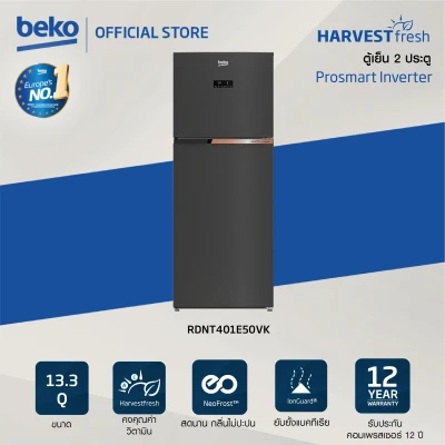 Beko ตู้เย็น 2 ประตู 13.3 คิว รุ่น RDNT401E50VK สีเทาเข้ม Inverter รับประกันมอเตอร์ 12 ปี