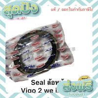 ส่งฟรี ตรงปก Seal ซีลล้อหน้า TOYOTA VIGO 2WD  ไม่ยกสูง INNOVA ขนาด 61-78-7 ยี่ห้อ NOK จะใช้คู่กับ 43KWD07 เก็บปลายทาง ส่งจากกรุงเทพ