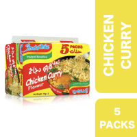 Indomie Instant Noodle Chicken Curry Flavour 5 Packs ++ อินโดมี่ บะหมี่กึ่งสำเร็จรูป รสแกงกะหรี่ไก่ แพ็ค 5