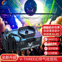 เครื่องปล่อยควันรถรับส่ง J-530UP แบบแอลอีดีแบบ V-THREE แนวตั้งเครื่องปล่อยควันบาร์การแสดงบนเวที