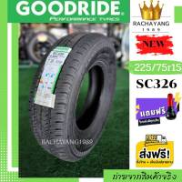 Goodride กู๊ดไลท์  225/75r15  8PR รุ่น SC326 โปรโมชั่น ส่งฟรี ใหม่ล่าสุด (1เส้น) ยางรถกระบะบรรทุกหนัก ยางบรรทุก ยางใหม่