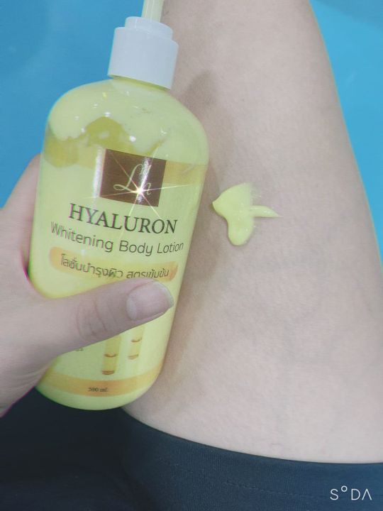 โลชั่นไฮยาลูรอน-whitening-body-lotion-500-ml