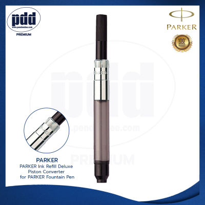 PARKER หลอดสูบน้ำหมึก ป๊ากเกอร์ รุ่นเดอลุกซ์ สำหรับ ปากกาหมึกซึมป๊ากเกอร์ - PARKER Ink Refill Deluxe Piston Converter for PARKER Fountain Pen