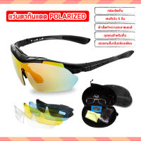 แว่นกันแดด Polarized ขี่จักรยานแว่นตากลางแจ้งกีฬาแว่นตาแว่นกันแดดสำหรับปั่นจักรยานเสือภูเขา