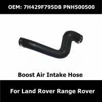 7H429F795DB Car Accessories Turbo Intercooler Hose For Land Rover Range Rover Upper Radiator Left Hose PNH500500