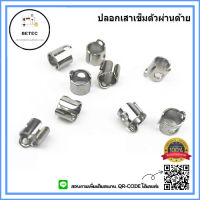 ปลอกเสาเข็ม#110-35300 จักรเย็บอุตสาหกรรม สำหรับจักรเย็บ5530 จักรคอม/จักรไดเร็ค *ราคาต่ออัน*