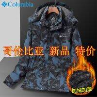 ฮูดดี้☫Columbia Columbia ใหม่เสื้อแจ็คเก็ตผู้ชายกำมะหยี่หลวม Hoodie Mountaineering สวมใส่ Warm Charge Coat กับ Wind