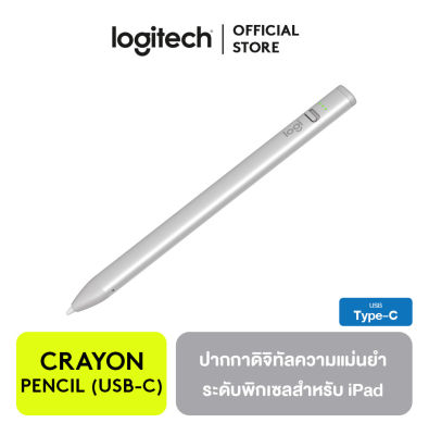 Logitech Crayon Apple Pencil ปากกาดิจิทัลความแม่นยำในระดับพิกเซลสำหรับ iPad (ทุกรุ่นตั้งแต่ปี 2018 เป็นต้นไป) ชาร์จไฟได้ผ่าน USB-C