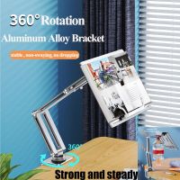 Oatsbasf 360°Rotatable Laptop Stand Clamp Tablet Hightening Support Holder Book Bracket Height Adjustable Desktop Bed Lazy Stand