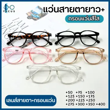 หน้าแว่น 42 ราคาถูก ซื้อออนไลน์ที่ - ก.ค. 2023 | Lazada.Co.Th