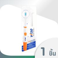 Wise Smart Sonic แปรงสีฟัน ไฟฟ้า Wise Smart Sonic (สีส้ม) 1 ด้าม