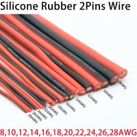 1/5M 30 28 26 24 22 20 18 16 14 12 10 8 AWG Black Red 2Pins Soft Silicone Rubber Copper Electric Wire Lamp Light Connector Cable Wires Leads Adapters