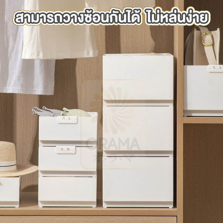 orama-กล่องเก็บของ-กล่องใส่ของ-ctn311-กล่องจัดระเบียบ-กล่องใส่ของจุกจิก-2-ขนาด-กล่องพลาสติกใส่ของอเนกประสงค์-จัดระเบียบในการจัดเก็บ