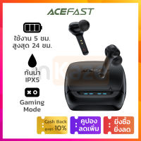 หูฟังไร้สาย TWS Acefast T4 หูฟังบลูธูท เสียงดี เบสแน่น มี Gaming mode Bluetooth 5.0 เสียงไม่ดีเลย์