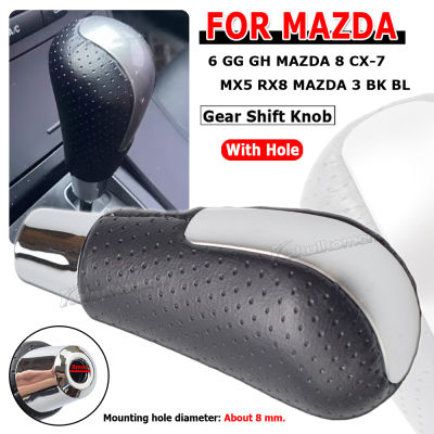 สำหรับ MAZDA 3 BK BL 5 CR CW 6 II GH CX-7 ER MX-5 NC III MT เกียร์ Shift Knob Lever Shifter Head อุปกรณ์จัดแต่งทรงผม