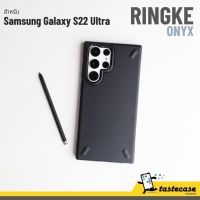 Ringke Onyx เคสสำหรับ Samsung S22 Ultra