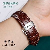 【July】 Carolée leather butterfly double snap buckle mens and womens watch strap first layer calfskin