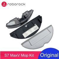 ไม้ถูพื้นถังน้ำไฟฟ้าควบคุมของแท้สำหรับ Roborock S7 Maxv/ S7 MAXV Plus/ S7 MAXV Ultra