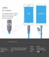 สายชาร์จ 2 in 1 สำหรับ Android / iPhone แท้ 100% สายชาร์จ2หัว สายชาร์จเส้นเดียวที่ชาร์จได้พร้อมกันถึง 2 สายชาร์จไอโฟน สายIPhone สายชาร์จSamsung สายซัมซุง ชาร์จไฟเร็ว ซิงค์ข้อมูลเร็ว (ใช้ได้กับมือถือ apple และ android เกือบทุกรุ่น) คละสี