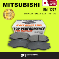 ผ้าเบรค หน้า MITSUBISHI STRADA L200 2WD ปี 96-03 - TOP PERFORMANCE JAPAN - BM 1297 / BM1297 - ผ้าเบรก มิตซูบิชิ สตราด้า / 4 ชิ้น