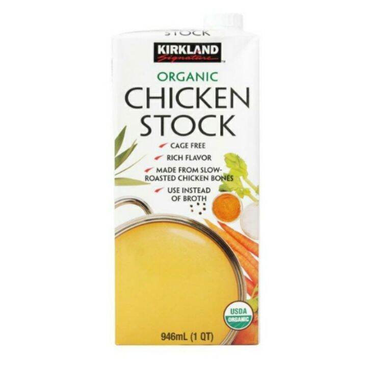 【COD】 ZHOUT kirkland signature Organic Chicken Stock 946ml / Massel Low