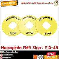 Nameplate EMG Stop F13-45 ,เนมเพลทปุ่มหยุดฉุกเฉิน ขนาดรู 16mm รอบนอก 45mm