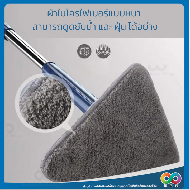 ฟรีอะไหล่-2-ชิ้น-rainbeau-ไม้ปัดฝุ่น-สามเหลี่ยม-ยาวสุด-1-5-เมตร-ไม้เช็ดกระจก-ทำความสะอาด-เช็ดเพดาน-พื้นที่สูง