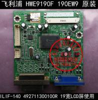 (ต้นฉบับ) Philips HWE9190F 190EW9คณะกรรมการคนขับ492711300100R ILIF-140เมนบอร์ดใหม่เก้าสิบเปอร์เซ็นต์