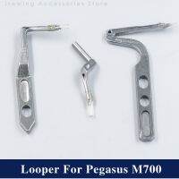 Looper สำหรับ Pegasus M800 M700จักรโพ้งอุปกรณ์เสริมเครื่องแต่งกาย204702 204072 209685ตะขอ Chainstitch