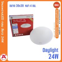 KOM โคมไฟตั้งโต๊ะ HAFELE โคมไฟติดเพดานLED Ceiling Lamp LED กลม สีขาว 24W Daylight โคมไฟอ่านหนังสือ  โคมไฟ LED