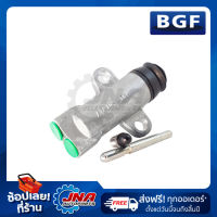 BGF CLUTCH SLAVE CYLINDER   (ปั้มคลัทช์ล่าง) NISSAN BIG-M 3/4" 30620-10G01