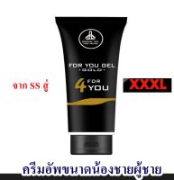 ครีมนวดเปลี่ยนช้างน้อยสำหรับบุรุษ KBW Mens Nourishing Massage Cream 50 ml.