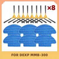 อะไหล่สำหรับ DEXP MMB-300หมุนด้านข้างไม้ถูพื้นมีแปรงผ้าเศษผ้าหุ่นยนต์ดูดฝุ่นอะไหล่เสริม