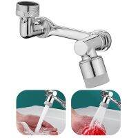 Mechanical Arm Faucet Rotatable Spout Bubbler Extension Joint Filter