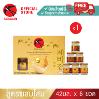 Bonback (โสม 42มล. 1 แพค รวม 6 ขวด) บอนแบค ชุดเครื่องดื่มรังนกสำเร็จรูปผสมโสม