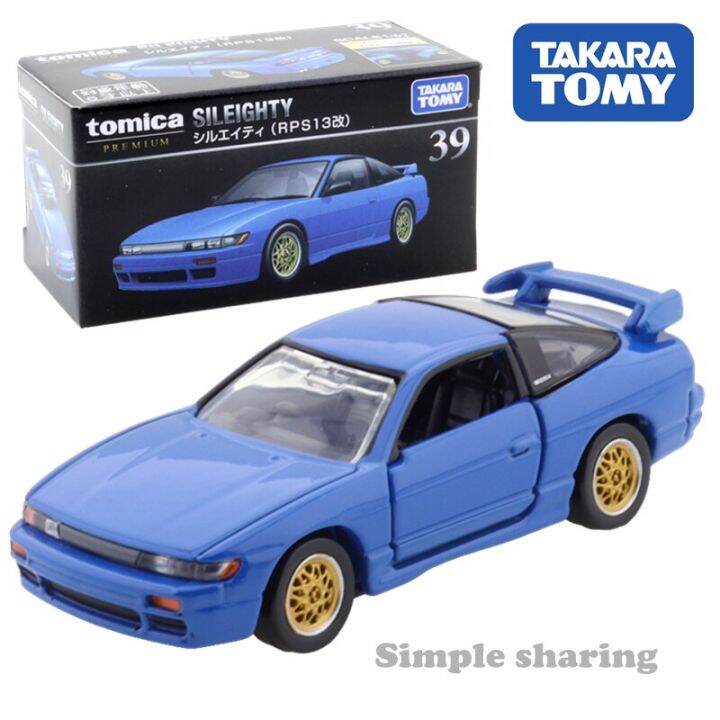 tomica sileighty