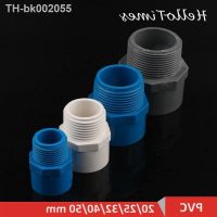 ☑ 2pcs PVC 1/2 3/4 1 1.5 Thread Connector 20/25/32/40/50 mm PVC Water Pipe Adapter Garden Irrigation Tube Fittings