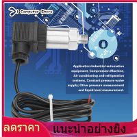 【ห้ามพลาด】เครื่องส่งสัญญาณความดัน 4-20mA Pressure Transducer เซ็นเซอร์ความดัน transducer กับ G1/4 CONNECTOR