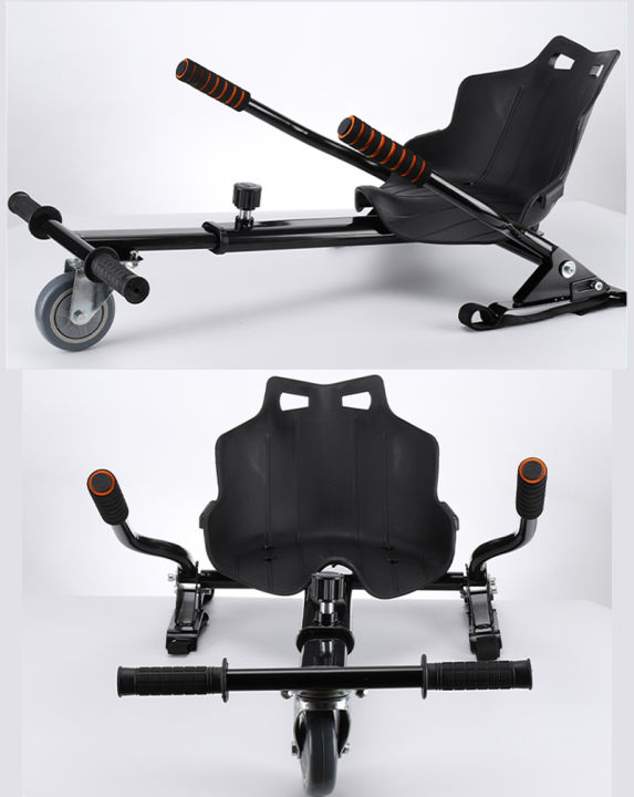 โฮเวอร์บอร์ด-ที่นั่งhoverboard-balance-wheel-ตัวยึดรถโกคาร์ทดัดแปลงสมดุล-โครงดริฟท์สากล-ตัวยึดโกคาร์ท