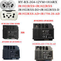 ใหม่/2021 ✹ JR1816XD 12V HY RX 2G4 12VM JR1922RXS D2 JR1922RX AD เด็กไฟฟ้ารถ2.4G รีโมทคอนโทรลเรียบเริ่มต้น JR1816XD-12V HY-RX-2G4-12VM JR1922RXS-D2 JR1922RX-AD