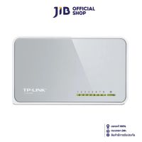 SWITCH (สวิตซ์) TP-LINK 8 PORT TL-SF1008D FAST PORT