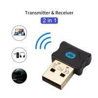 สไตล์ BT5.0อะแดปเตอร์5.0บลูทูธ USB 2-In-1แบบ BT5.0เครื่องส่งสัญญาณบลูทูธบลูทูธแบบดองเกิลเสียงยูเอสบีแบบไร้สายขนาดเล็กอะแดปเตอร์สำหรับคอมพิวเตอร์ USB