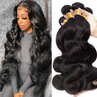 12A Body Wave Bundles ผมมาเลเซียสาน 1/3/4 PCS Human Hair Bundles Natural Black Double Draw Body Wave Remy Hair Extension