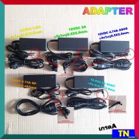 อะแด็ปเตอร์ ADAPTER 19V3.5A 19V5A 19V4.74A เเจ็ค5.5X2.5mm 19V4.74A เเจ็คเข็ม7.4X5mm 19.5V4.7A เเจ็คเข็ม6.5X4.4mm เกรดA